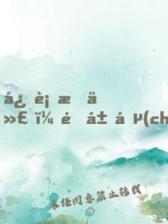 忍術時代，開局創(chuàng)造多重影分身
